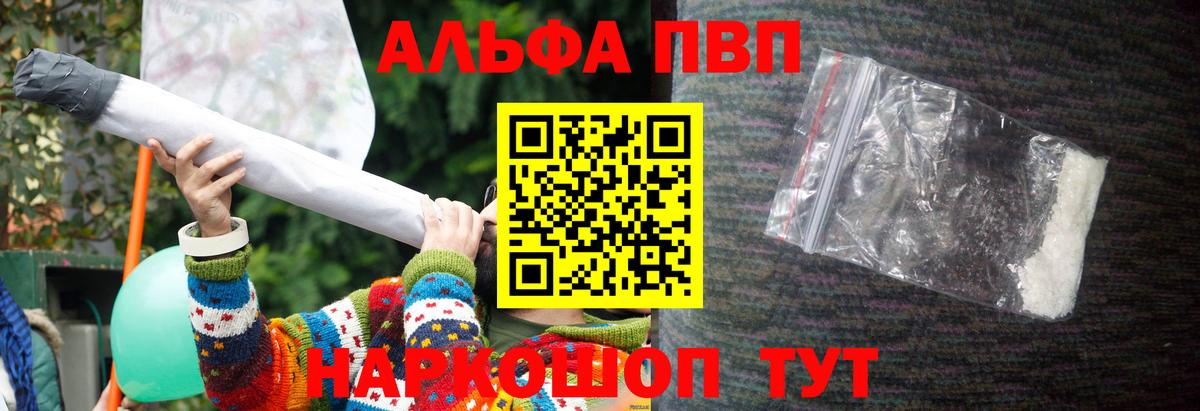 A PVP СК Большой Камень
