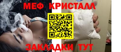 альфа пвп VHQ Братск