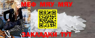 гидра Боровичи