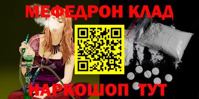 альфа пвп VHQ Братск