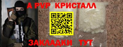 гидра Боровичи