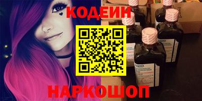 альфа пвп VHQ Братск