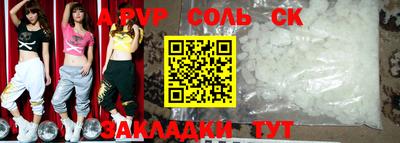 гидра Боровичи