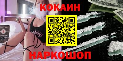гидра Боровичи