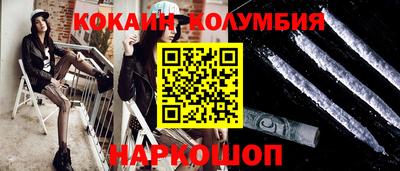 гидра Боровичи