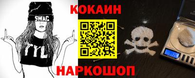гидра Боровичи