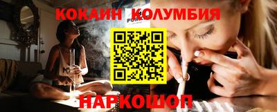 гидра Боровичи