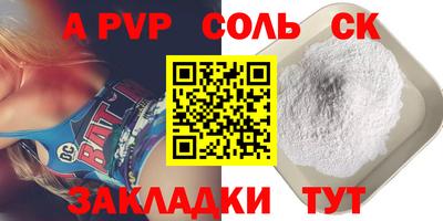 гидра Боровичи