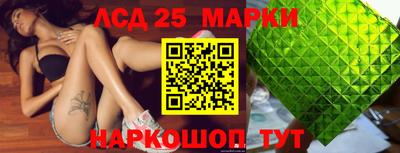 гидра Боровичи
