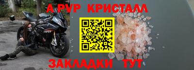 Альфа ПВП Брянск