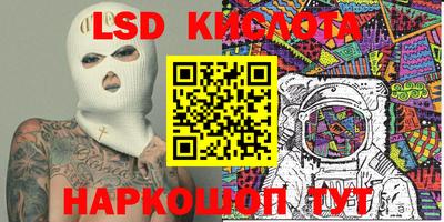 гидра Боровичи