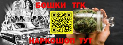 альфа пвп VHQ Братск
