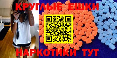 альфа пвп VHQ Братск