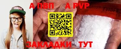 гидра Боровичи