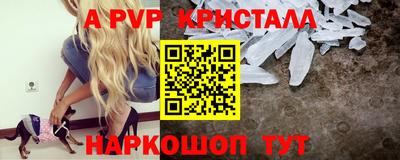 гидра Боровичи