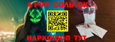 гидра Боровичи