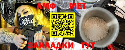 альфа пвп VHQ Братск