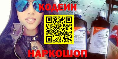 альфа пвп VHQ Братск