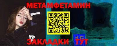 гидра Боровичи