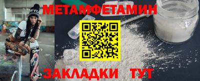 гидра Боровичи