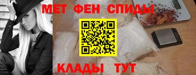 гидра Боровичи