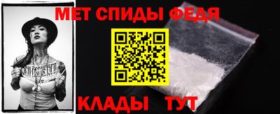 альфа пвп VHQ Братск