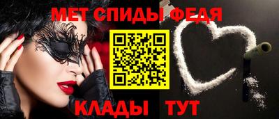 альфа пвп VHQ Братск