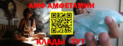 альфа пвп VHQ Братск