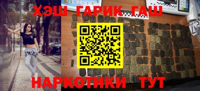 гидра Боровичи