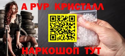 Альфа ПВП Брянск