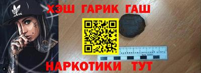 альфа пвп VHQ Братск