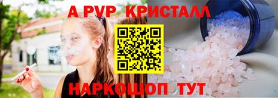 Альфа ПВП Брянск