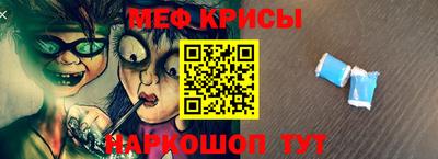 альфа пвп VHQ Братск