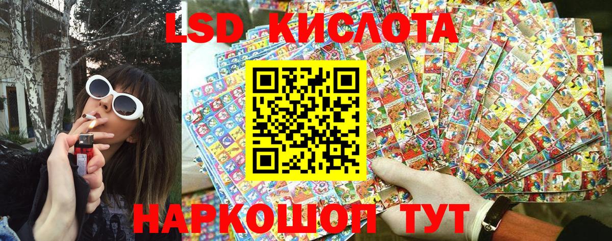 Марки 25I-NBOMe 1,8мг  Вход с VPN  Марки NBOMe  Большой Камень 